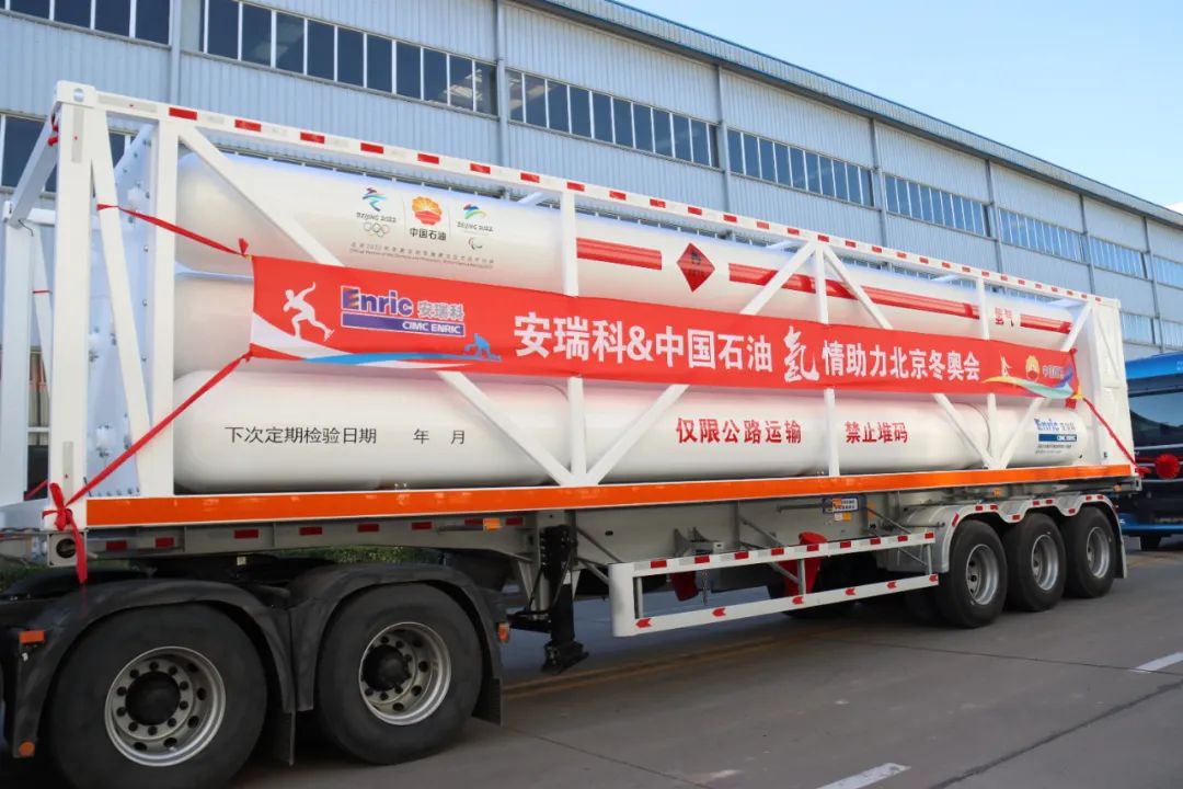 北京冬奥会主火炬采用氢燃料，将由这批氢能装备保障