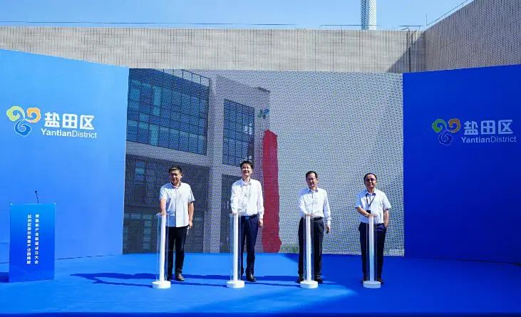 规模达100亿元！深圳首个国际氢能产业园揭牌