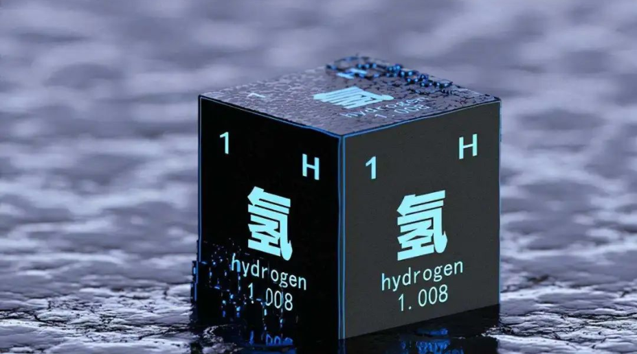 氢能产业解析与发展趋势