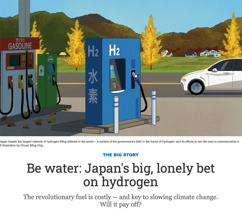 拥有135个加氢站，日本“氢能社会”目标能否实现？