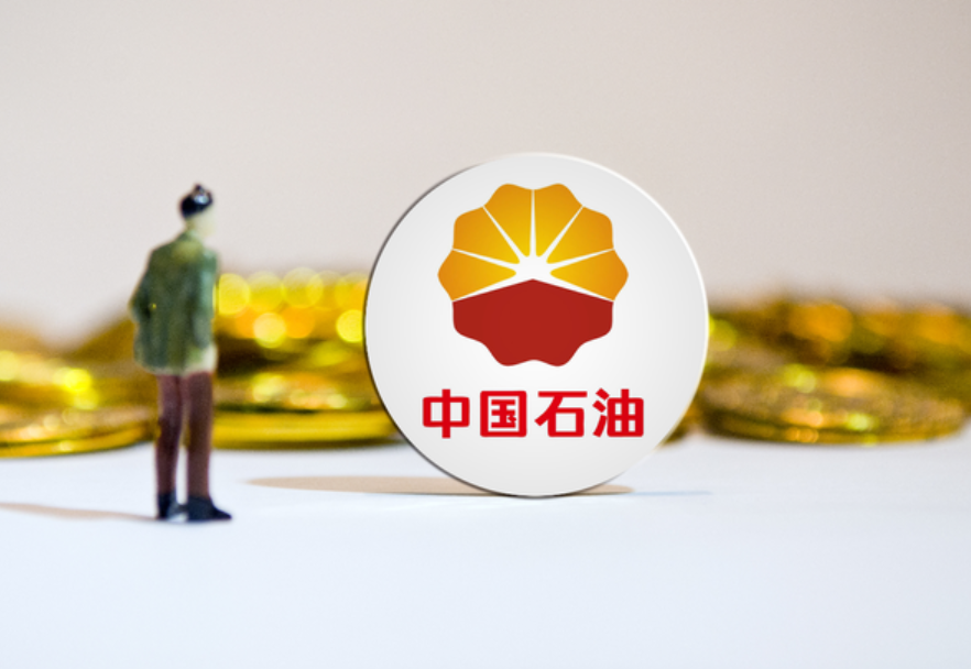 新增氢能！中国石油将氢能纳入公司经营范围