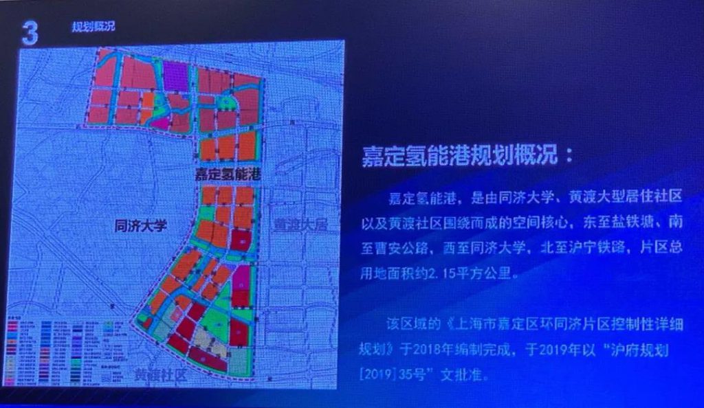 上海嘉定区发布500亿元氢能产业目标，占上海半壁江山
