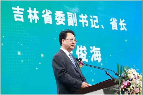 首届“中国北方氢谷”产业发展高端交流会在长春举行