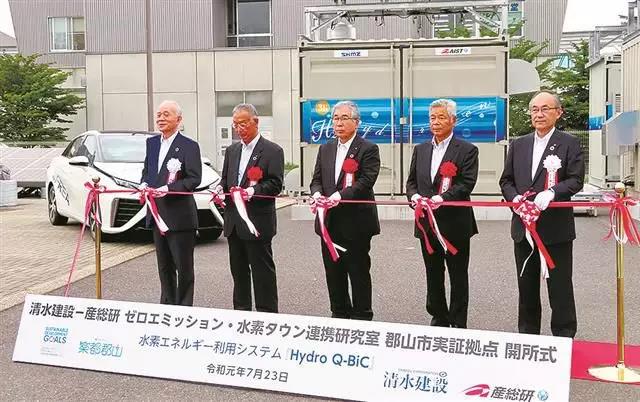 日本再次举世瞩目，开发了先进氢能系统